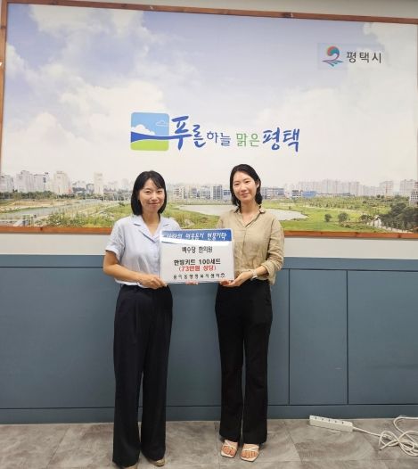 백수당 한의원, 용이동 행정복지센터에 한방 꾸러미 100세트 기부