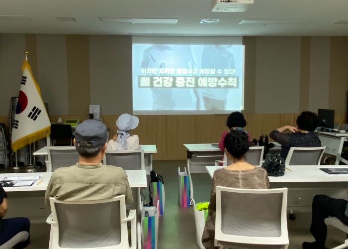 고덕동, 노인일자리 참여자 안전교육 실시