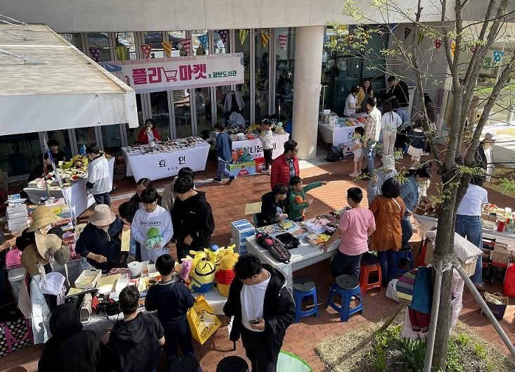 파주시 광탄도서관, 독서의 달 맞이 제2회‘도서관 마을축제’개최