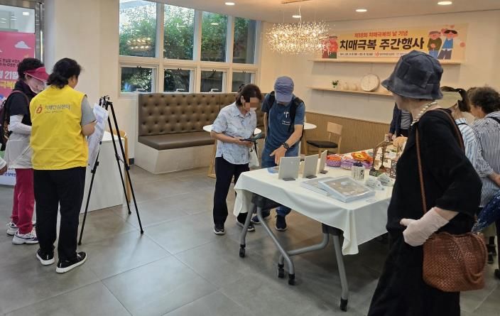 평택치매안심센터, 치매 극복 주간 행사 운영