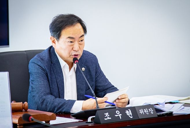 경제환경위원회 조우현 위원장