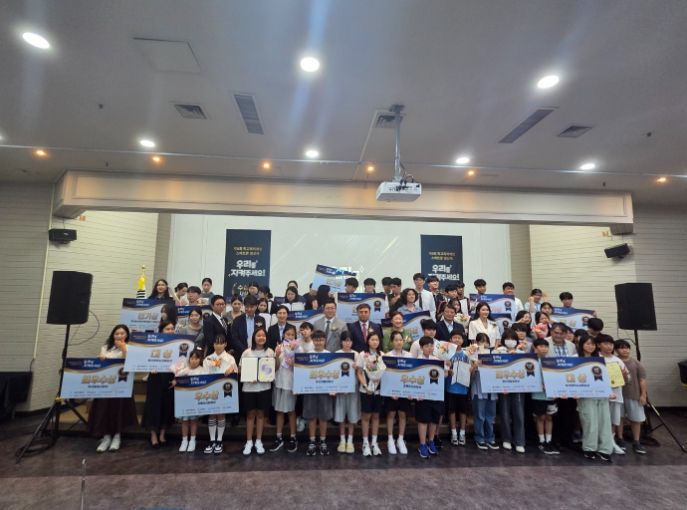 학교폭력예방 영상제 시상식