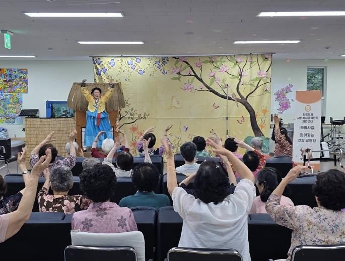 의정부시 사회복지급식관리지원센터,  특화사업 ‘찾아가는 건강 공연단’ 진행