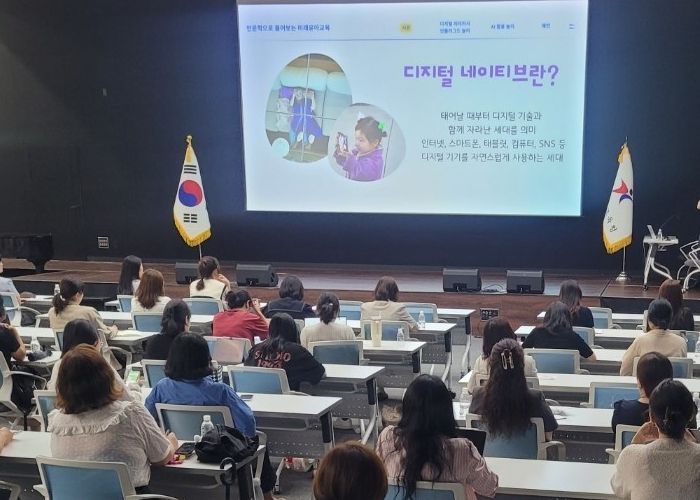 ‘인문학으로 풀어보는 미래 유아교육’ 운영