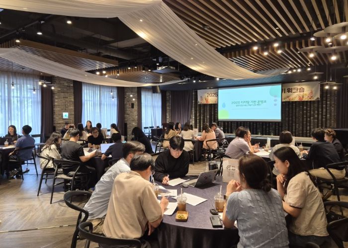 이천교육지원청, 2025 디지털 기반 사업 운영교 하반기 워크숍 개최