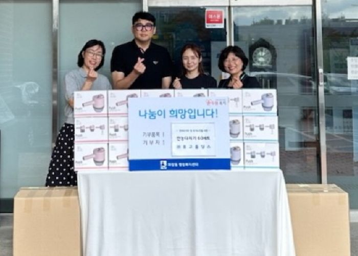 장안구 소재 휴고홀딩스, 어려운 이웃을 위한 만능다지기 60세트 지원