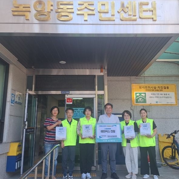 녹양동, 온정돌봄 서포터즈 구심한의원 후원 2025년 제10차 해피박스 전달
