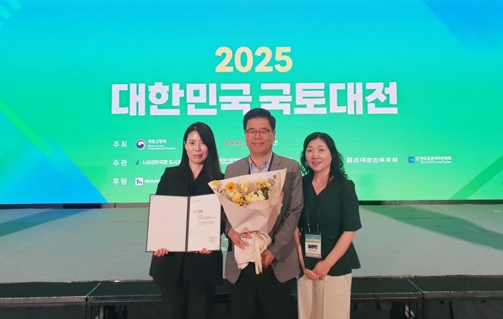 평택시, ‘2025 대한민국 국토대전’ 경관행정부문 수상