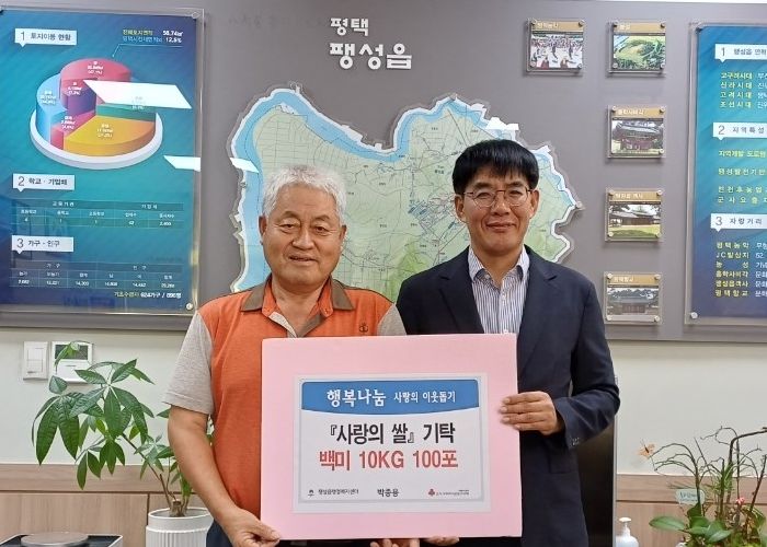 박종용 님의 16년간 이어져 온 소중한 나눔!