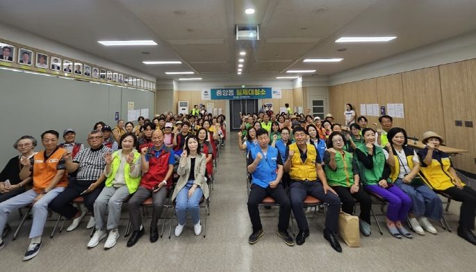 평택시 중앙동 추석맞이 대청소 실시