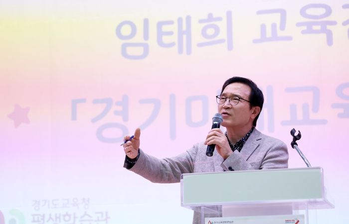 ‘오산시 학부모 딱 좋은 만남’ 현장