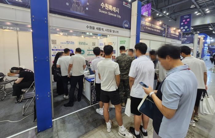 2025 대한민국 안전산업 박람회에 마련된 수원시 홍보부스