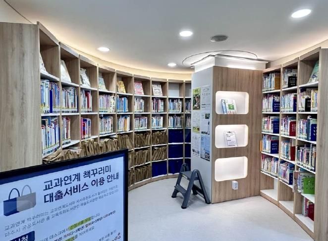 파주시 해솔도서관, 경기도‘어린이 천 권 읽기사업’운영