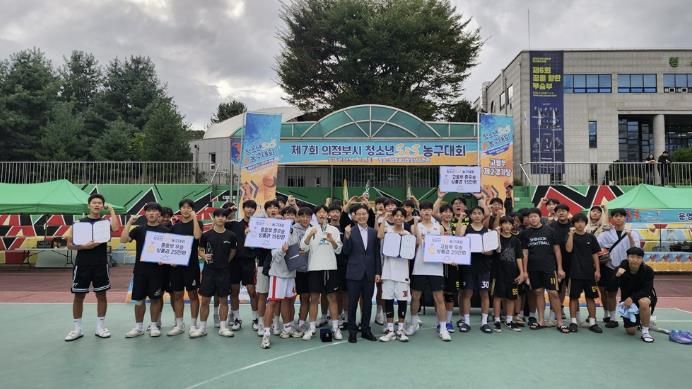 제7회 의정부시 청소년 3×3농구대회, 청소년 열정과 패기로 코트를 물들이다