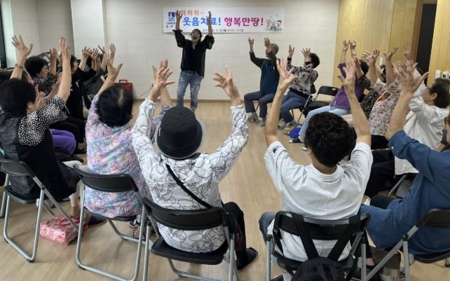 수원시 장안구 송죽동, ‘하하하! 웃음치료 프로그램’ 진행