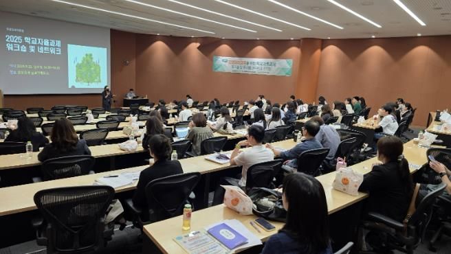 고양교육지원청, 미래교육을 위한 학교자율과제 네트워크 운영 지원