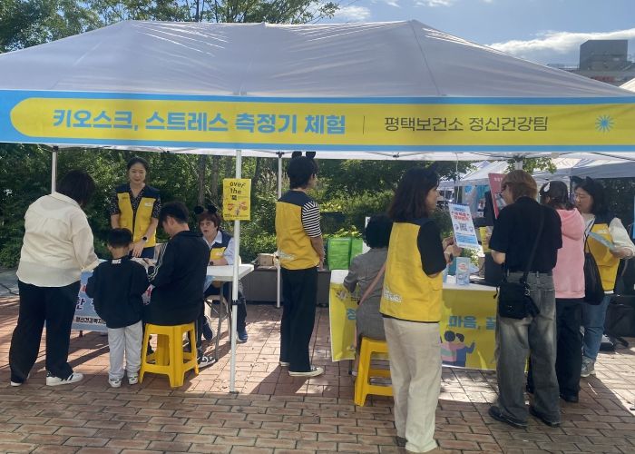 2025년 청년 정신건강 증진 힐링 캠페인 개최
