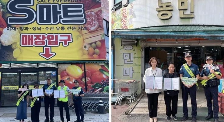 평택시, 번개탄 판매개선을 위해 지역 마트와 협약