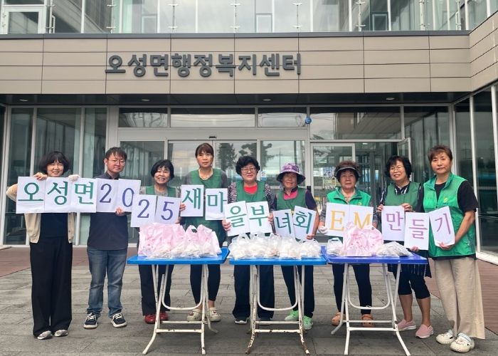 오성면 새마을부녀회, ‘EM 친환경 비누 만들기’ 활동