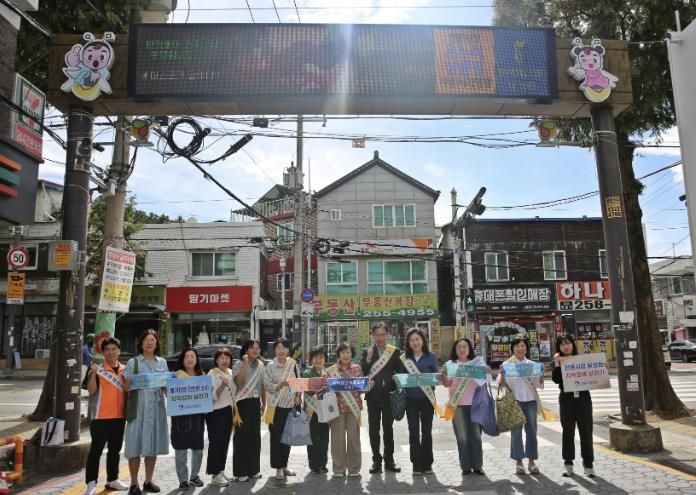 수원시 장안구, 추석 명절맞이 물가안정 및 전통시장 이용 캠페인 실시