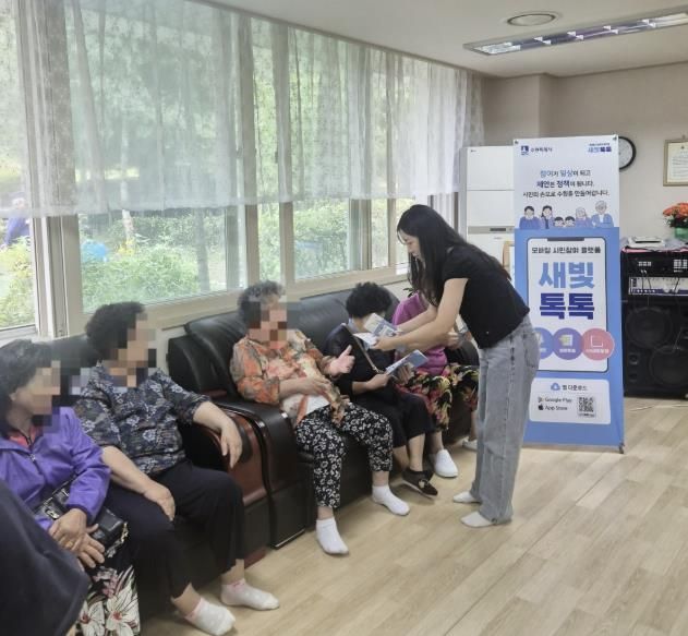 수원시 권선구 호매실동, ‘찾아가는 경로당 새빛톡톡 홍보’진행