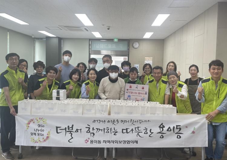 평택시 용이동 지역사회보장협의체, 장애인과 함께하는 떡 만들기 나눔 행사