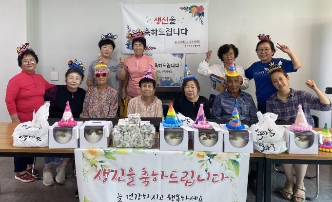 평택시 현덕면 지역사회보장협의체, 생일상 차림 진행