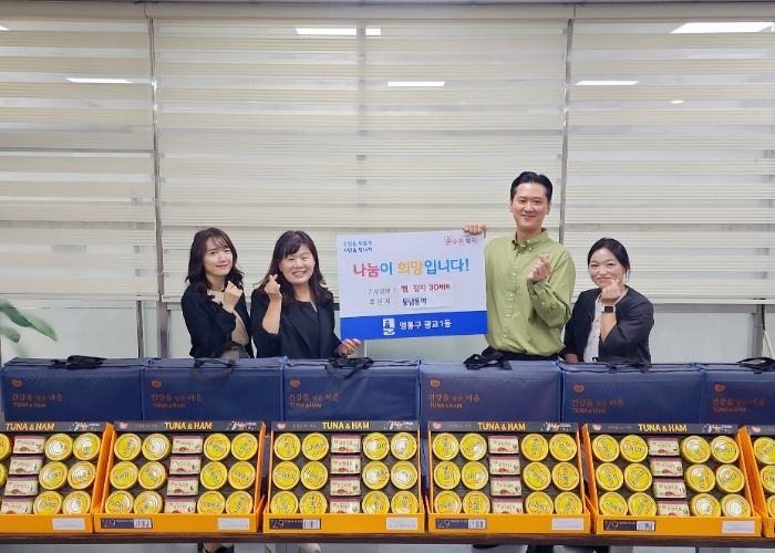 수원시 영통구 광교1동, 동남용역 추석맞이 이웃사랑 나눔 실천