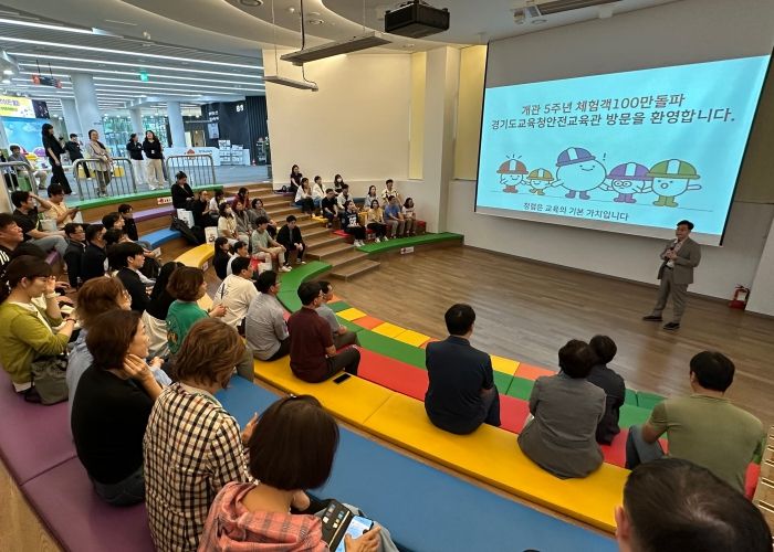 안전교육관 기념식