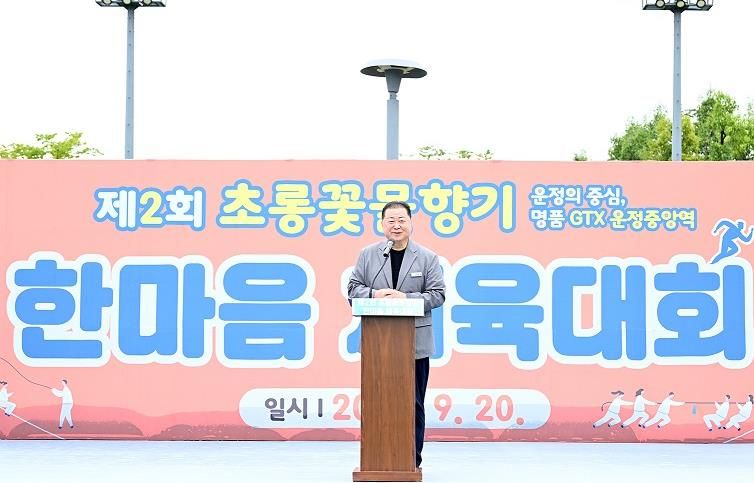 파주시 운정6동, 초롱꽃물향기 한마음 체육대회 개최