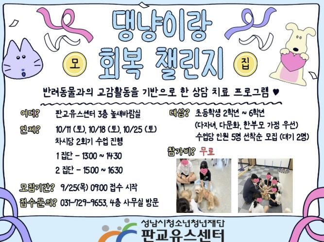 포스터