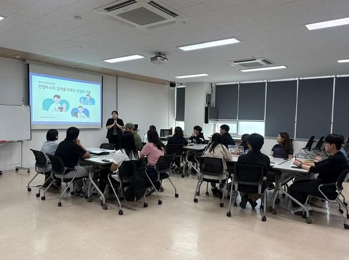 파주시, 청년층 대상 면접역량 강화교육 운영