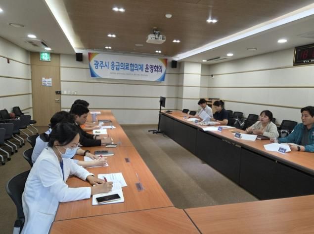 광주시, 추석 연휴 응급진료상황실 가동