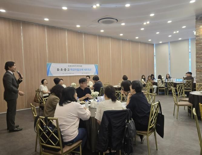 동두천양주교육지원청, '2025 학교자율과제 담당자 네트워크' 운영