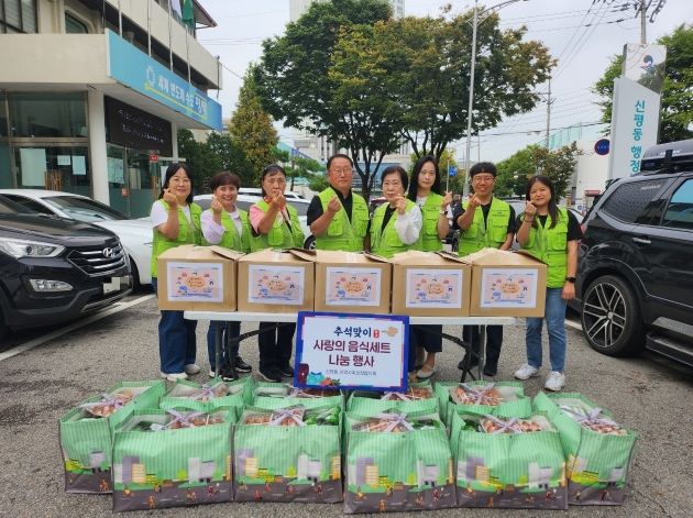 신평동 지역사회보장협의체, ‘추석 명절 음식 한상차림 꾸러미’ 나눔 행사