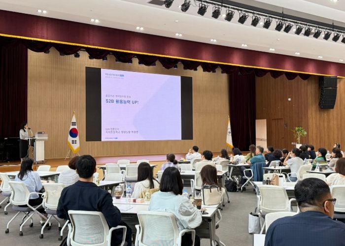 안산교육지원청, 학교 현장 지원을 위한 계약 담당자 역량 강화 연수 개최