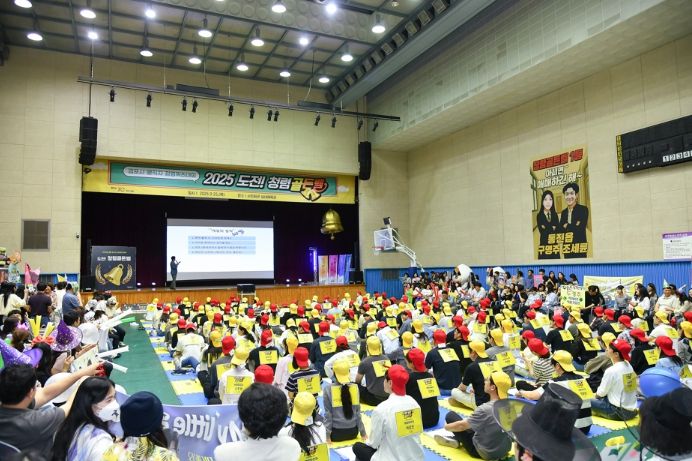 청렴골든벨 진행 모습