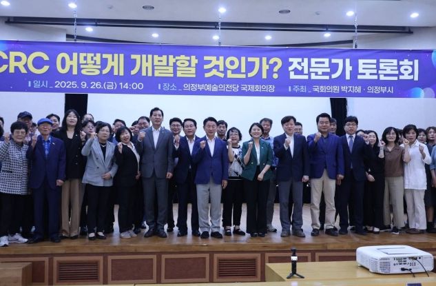 '캠프레드클라우드 어떻게 개발할 것인가?' 전문가 토론회