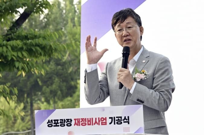 이민근 안산시장이 성포광장 재정비사업 기공식에서 인사 발언을 하고 있다.