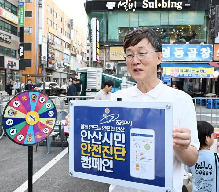 이민근 안산시장이 ‘제5회 안산시 청년의 날 축제’에서 시민 안전 캠페인을 진행하고 있다.
