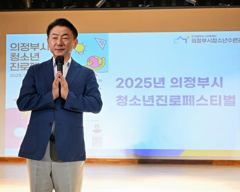 김동근 시장이 9월 26일 열린 ‘미국 스탠톤 진학설명회’에서 인사말을 하고  있다.