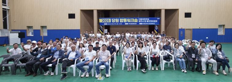 광주시갑을 당원워크숍