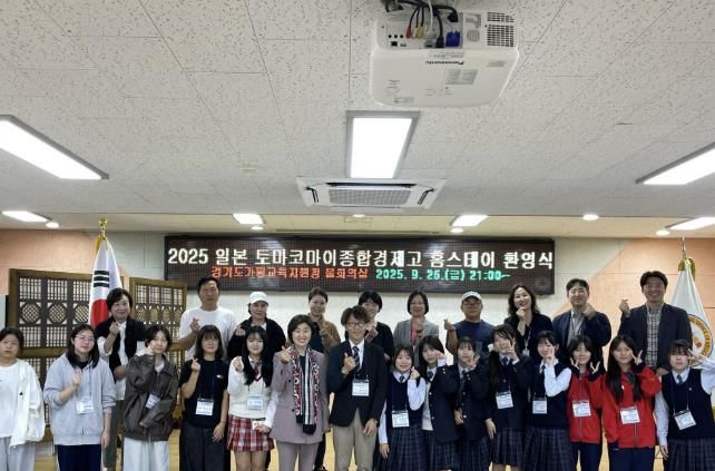 환영식 단체 사진