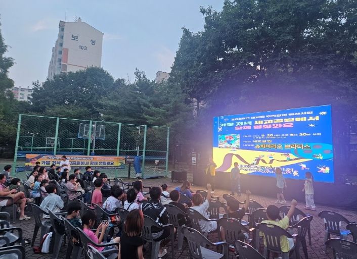 세교동 주민자치회, 지역 주민들과 일상 속 소통과 문화 향유!