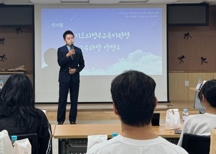 의정부교육지원청 위(Wee)센터, 청소년의 재능 지원을 위한 한아름재능장학회 장학생 간담회 및 장학금 수여식 진행