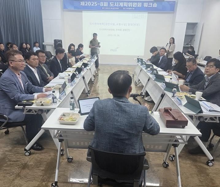 ‘2025 파주시 도시계획위원회 워크숍’개최