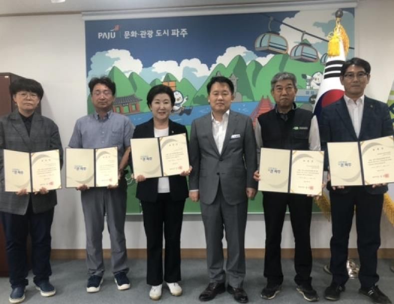 파주시, 제7기 지역건설산업 활성화 지원위원회 개최