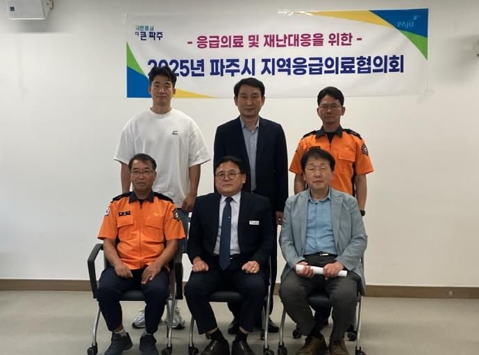파주시, 추석 연휴 비상진료체계 가동