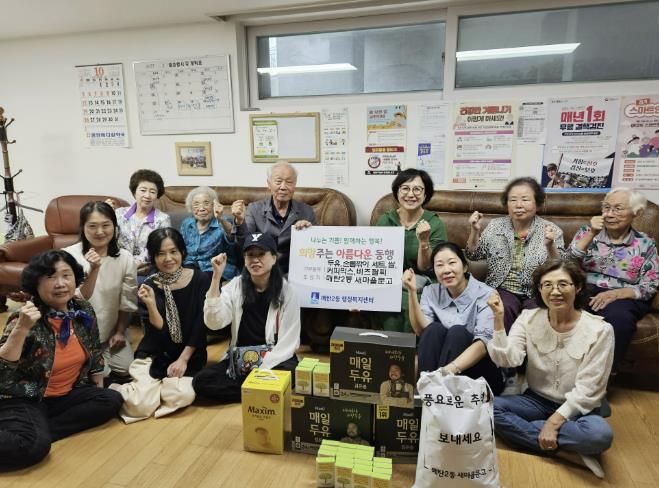 수원시 영통구 매탄2동 새마을문고, 추석 맞이 e편한세상아파트 경로당에 '후원 물품' 나눔