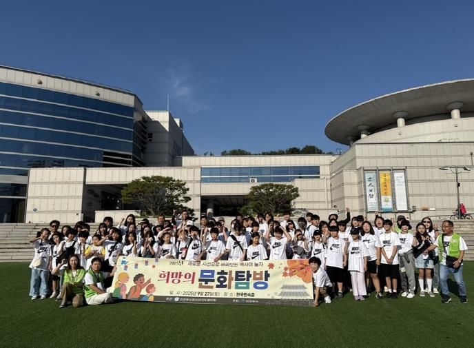 의정부시, 청소년 한국민속촌 탐방으로 역사문화 감수성 키워